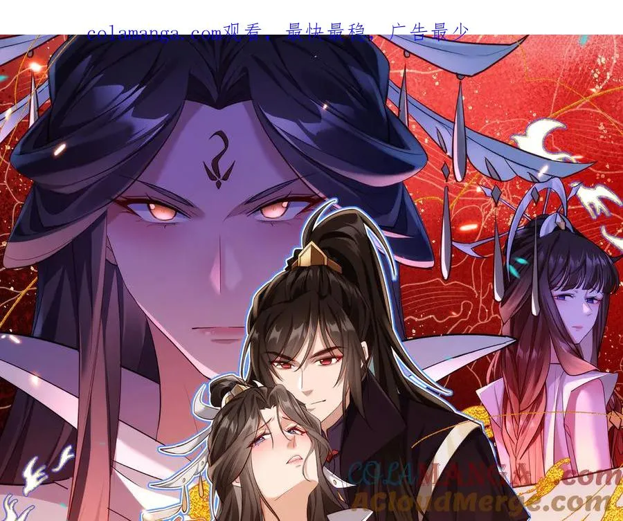 第5话 主角现身 第1页