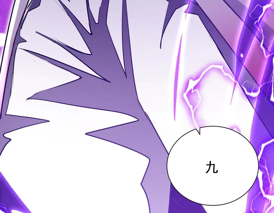 第5话 主角现身 第31页