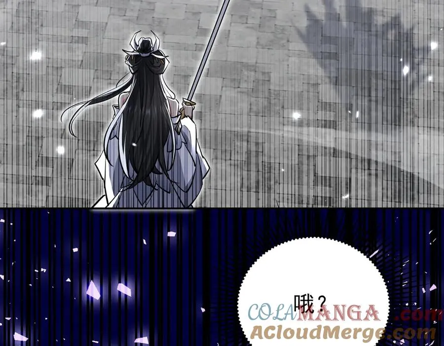 第5话 主角现身 第53页