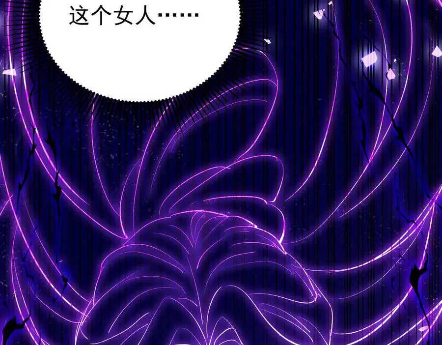 第5话 主角现身 第55页