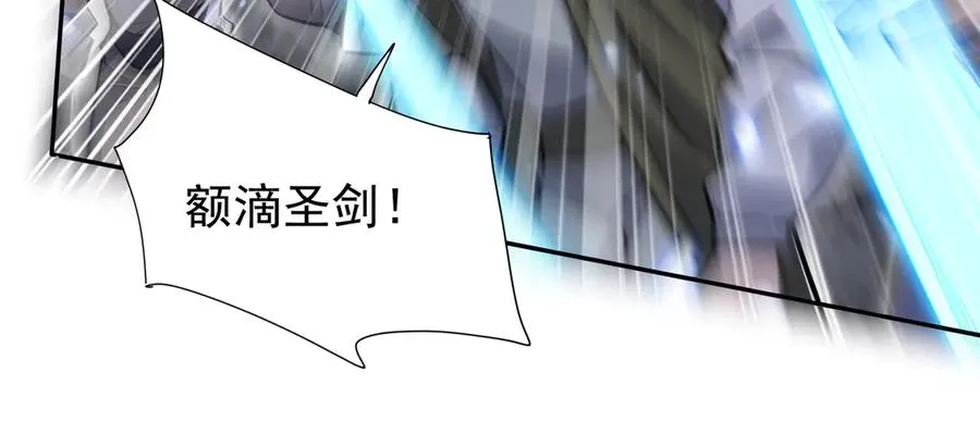 第5话 主角现身 第107页