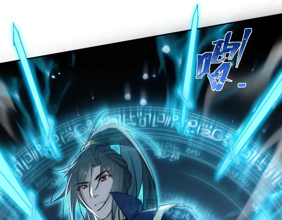 第5话 主角现身 第108页