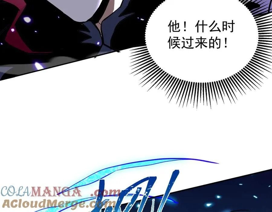 第5话 主角现身 第121页