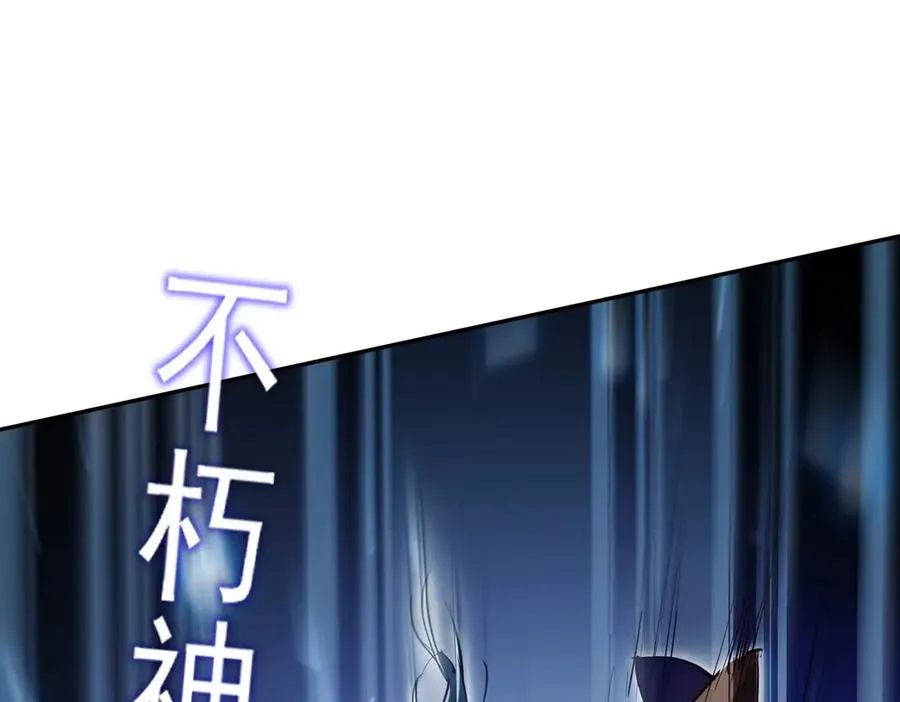 第5话 主角现身 第126页