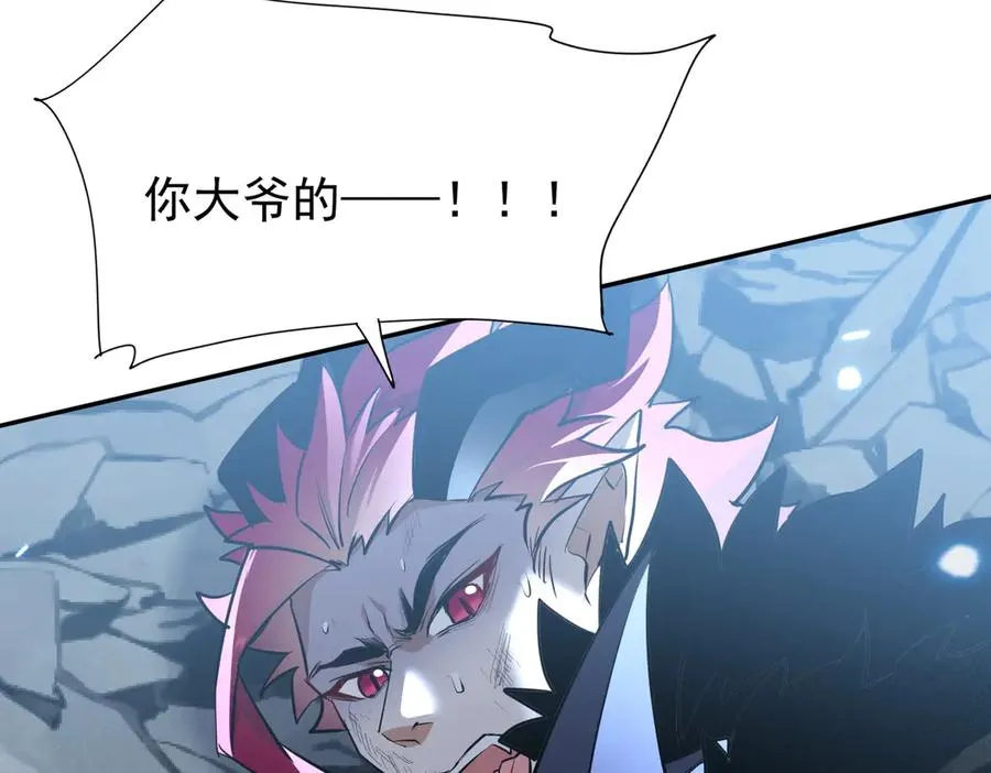 第5话 主角现身 第132页