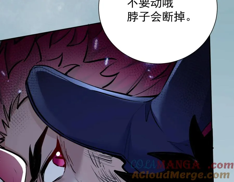 第5话 主角现身 第137页
