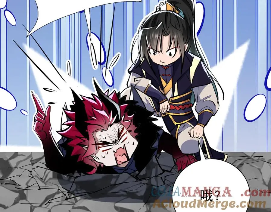 第5话 主角现身 第153页