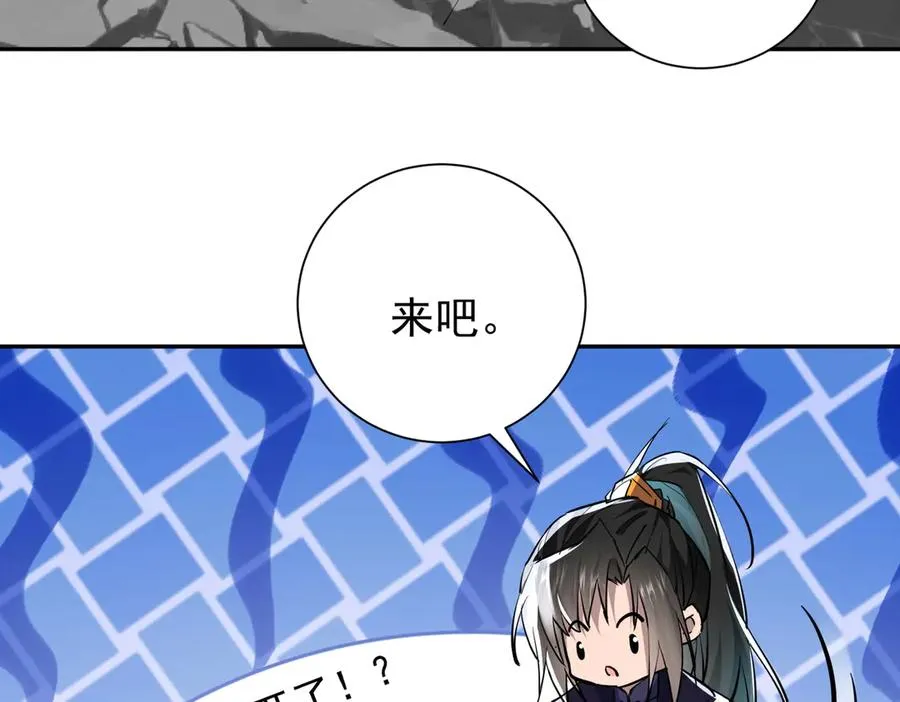 第5话 主角现身 第154页