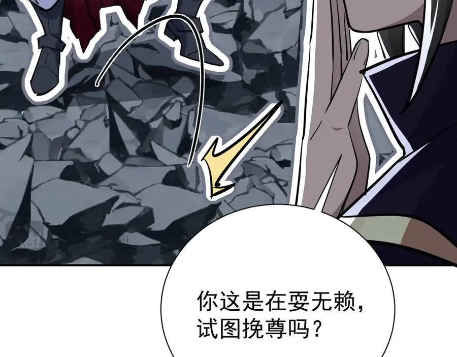 第5话 主角现身 第158页