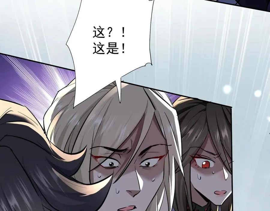第5话 主角现身 第167页