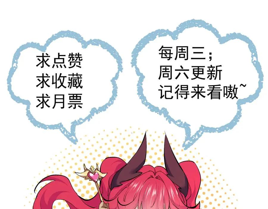 第5话 主角现身 第178页