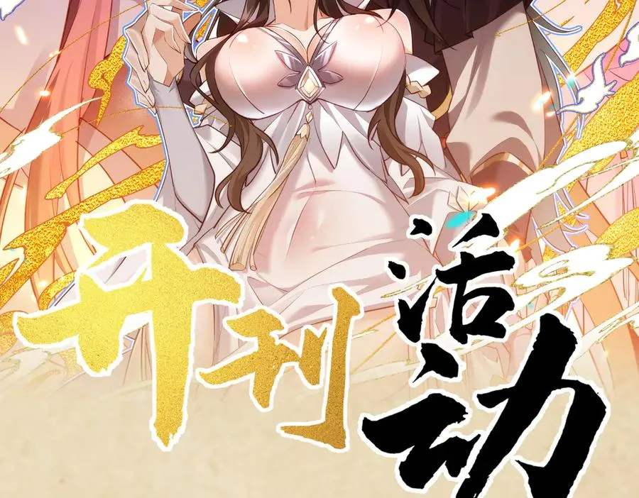 第5话 主角现身 第182页