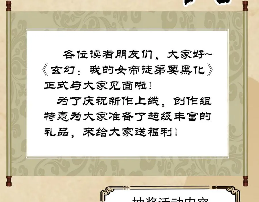 第5话 主角现身 第183页