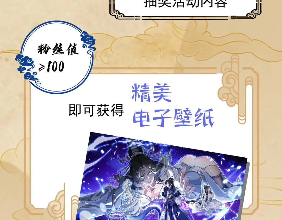 第5话 主角现身 第184页