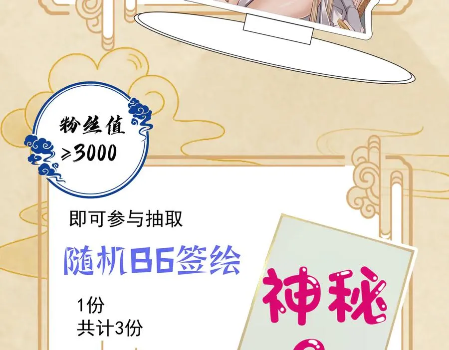 第5话 主角现身 第186页