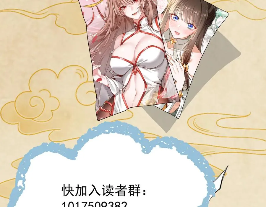 第5话 主角现身 第188页