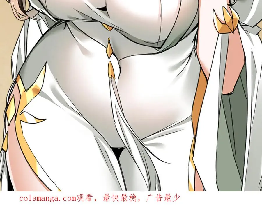 第5话 主角现身 第191页