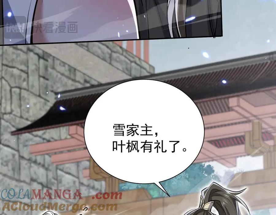 第7话 暗面 第29页