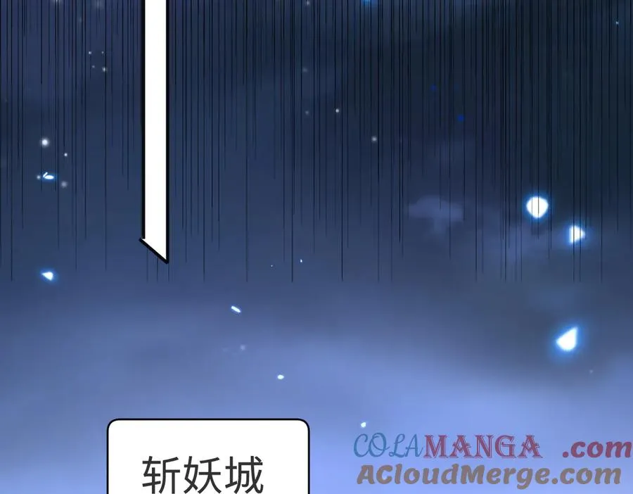 第8话 横刀夺爱 第169页