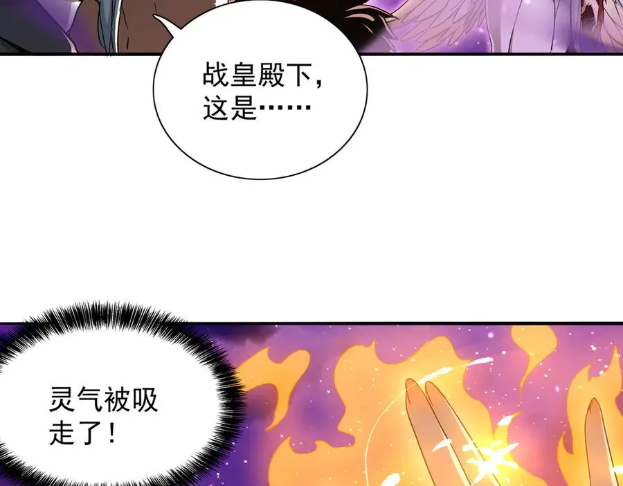 第32话 女武神 第52页