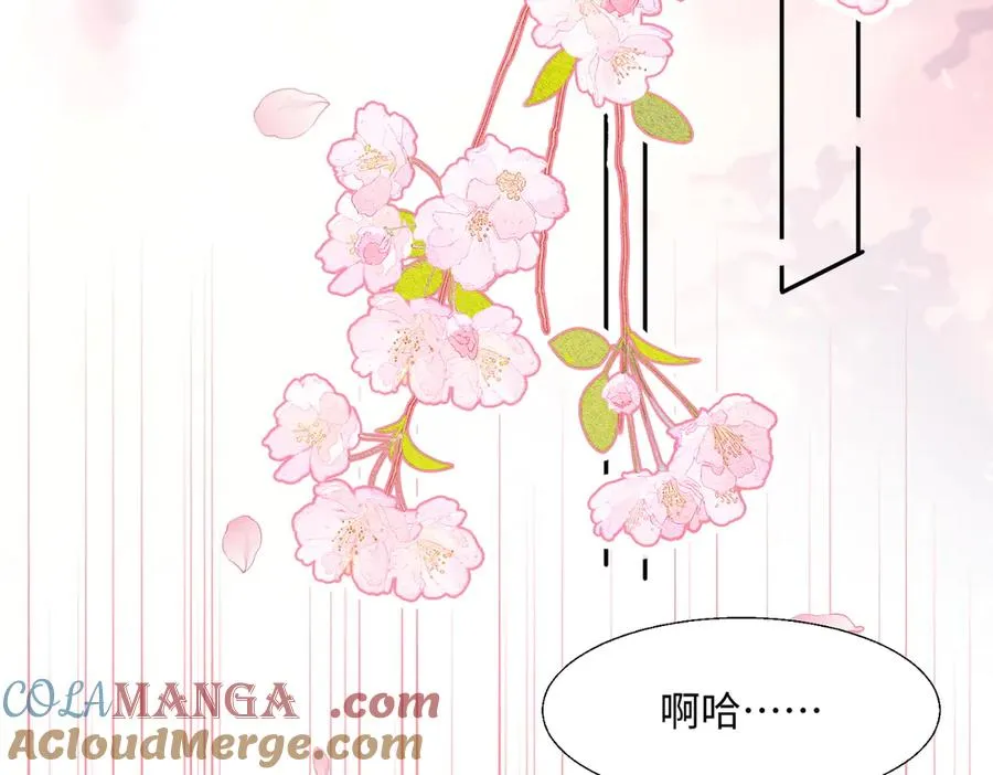 第45话 分头行动 第133页