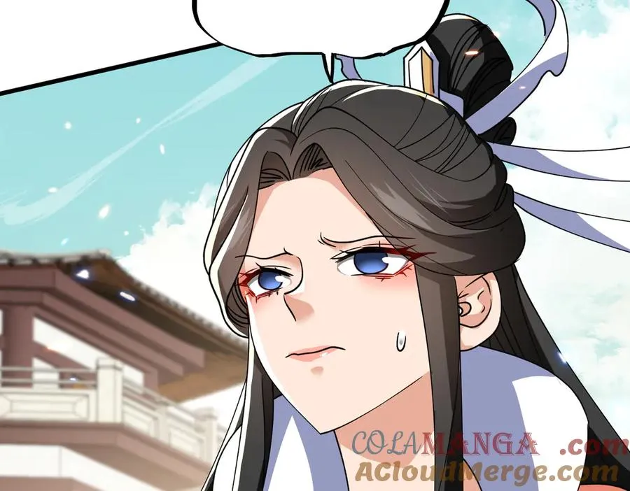 第46话 分道扬镳 第45页
