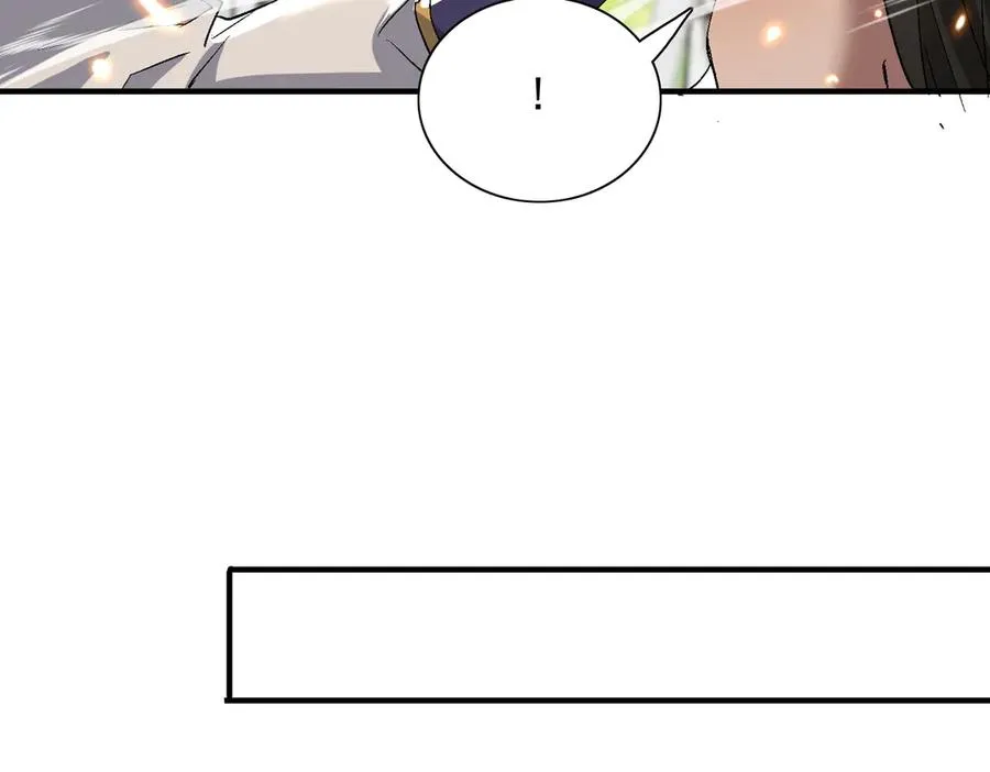 第48话 血煞族 第55页