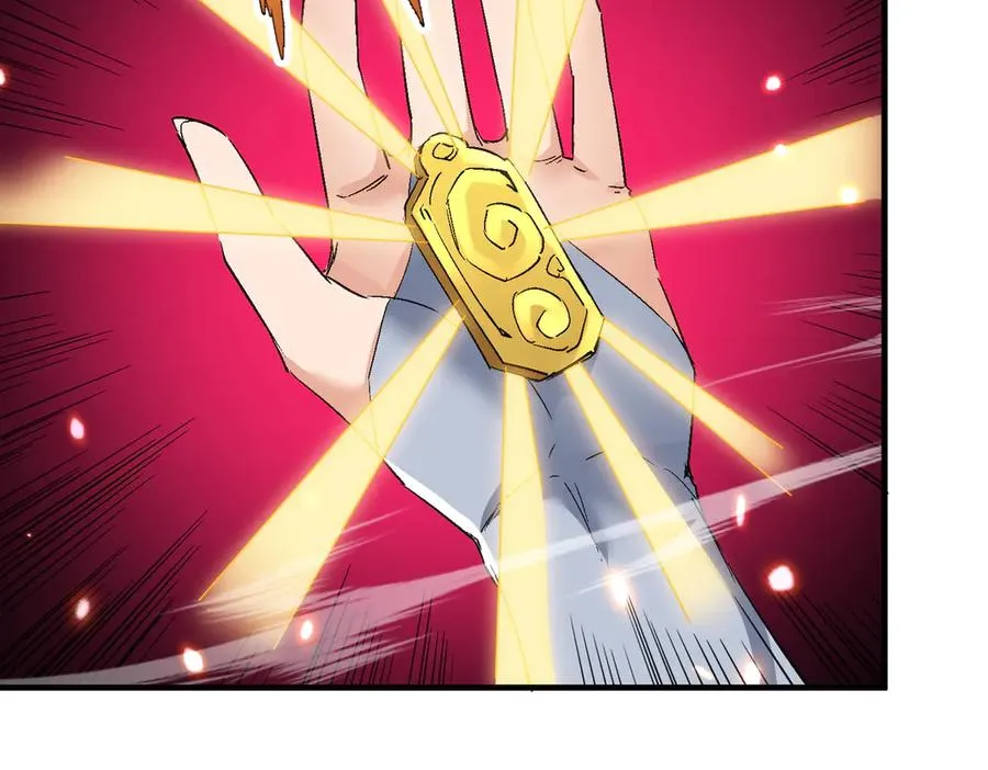 第50话 万穹城的诺言 第43页