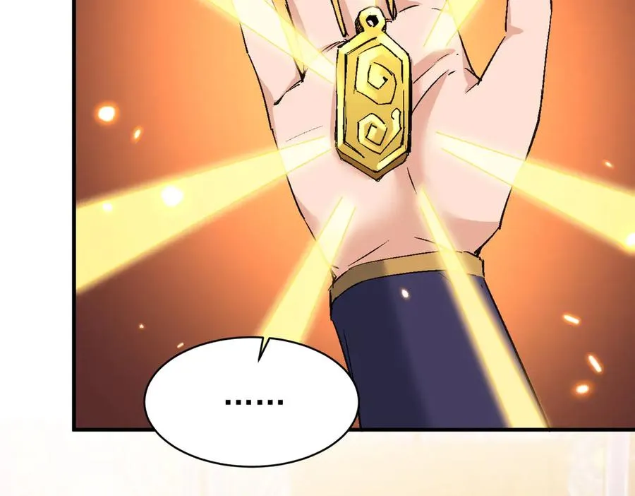 第50话 万穹城的诺言 第79页