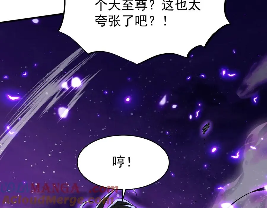 第50话 万穹城的诺言 第153页