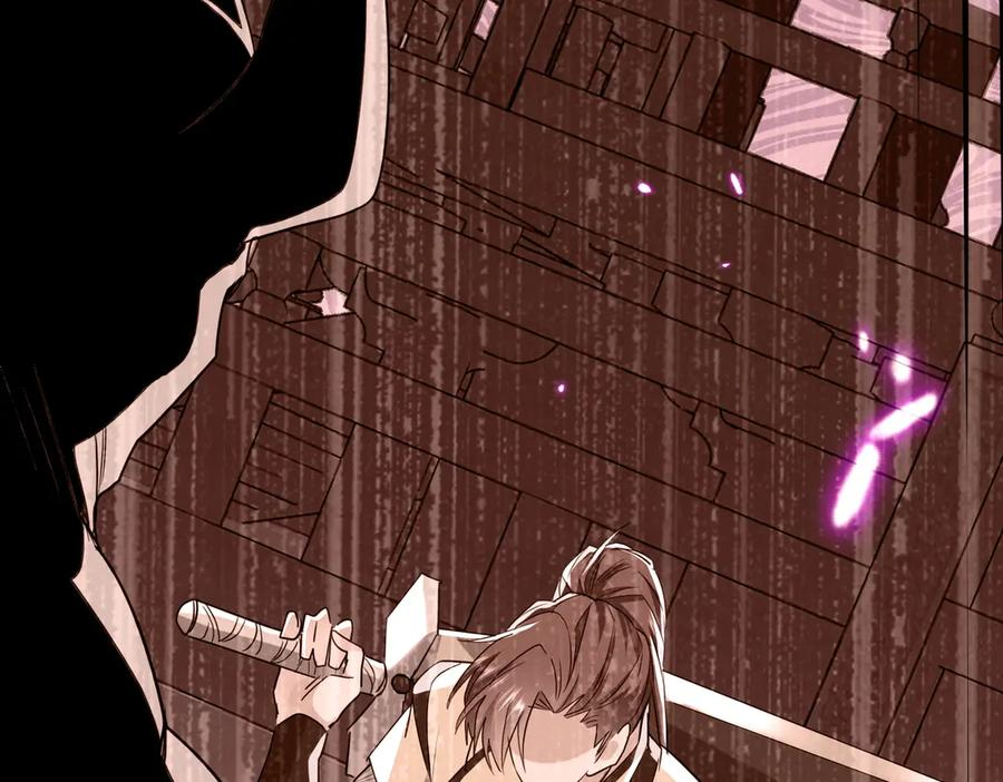第54话 穿越者沈星浩 第34页