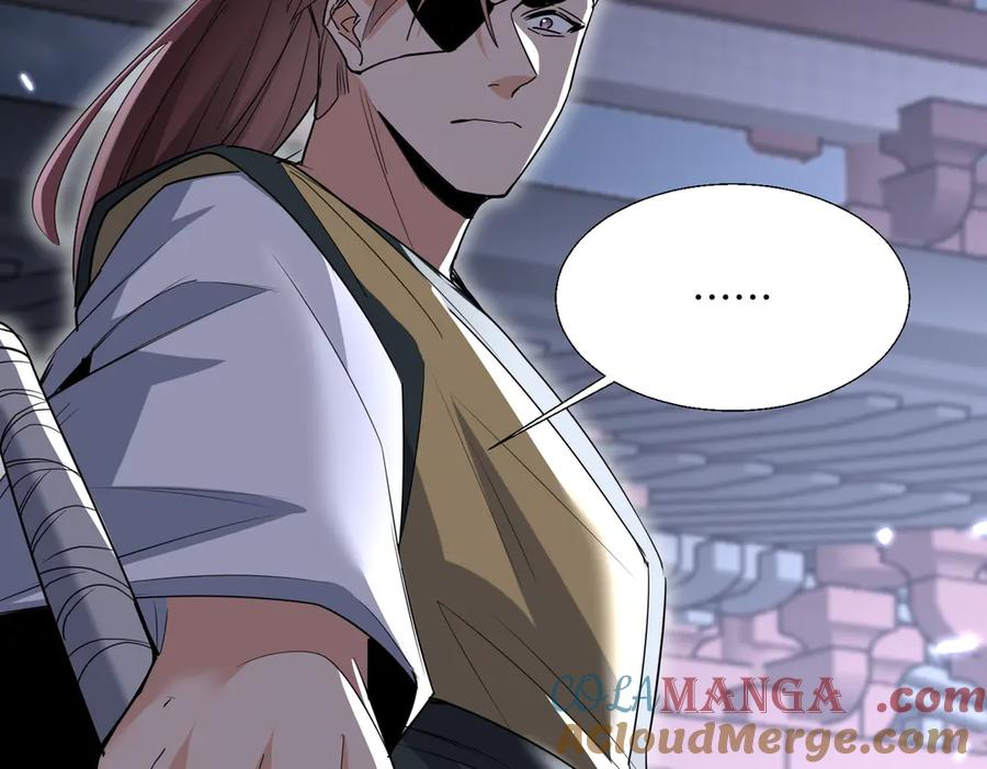 第54话 穿越者沈星浩 第121页