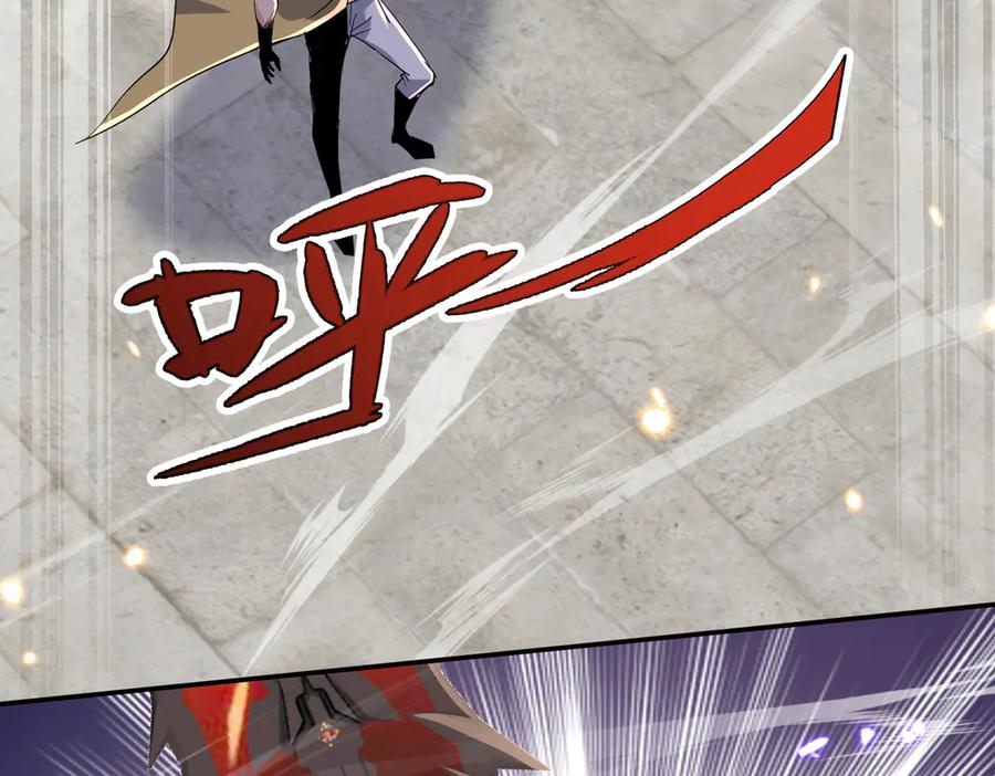 第56话 魔龙觉醒！ 第7页