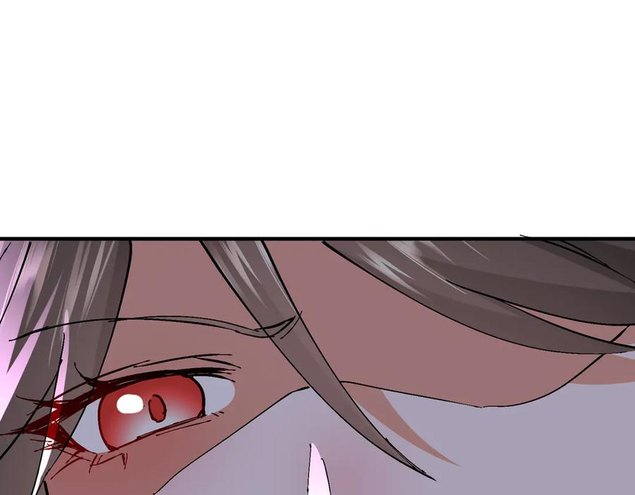 第63话 青帝 第8页