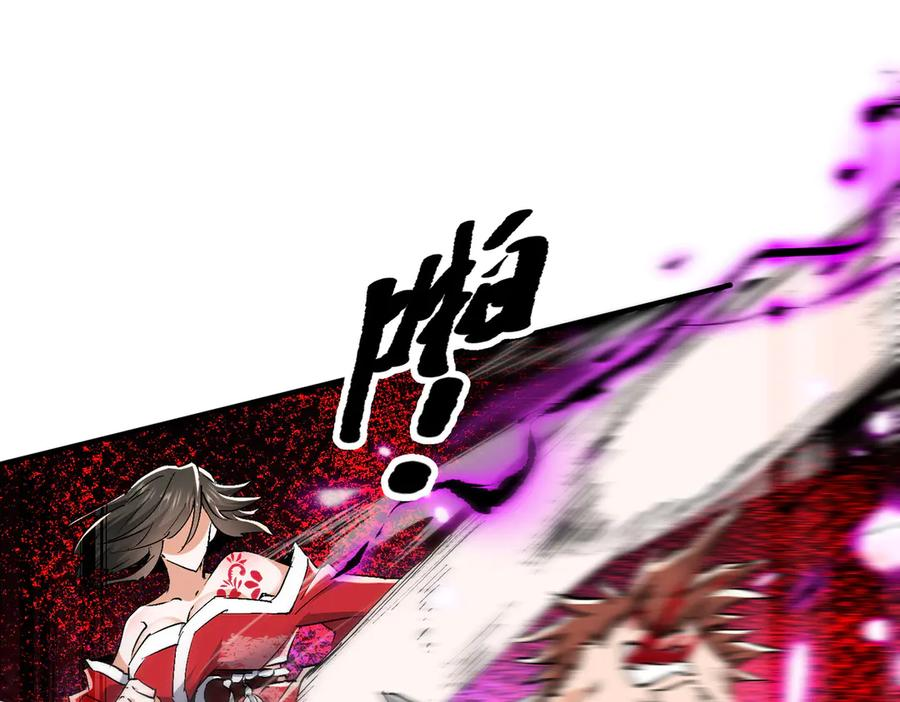 第63话 青帝 第24页
