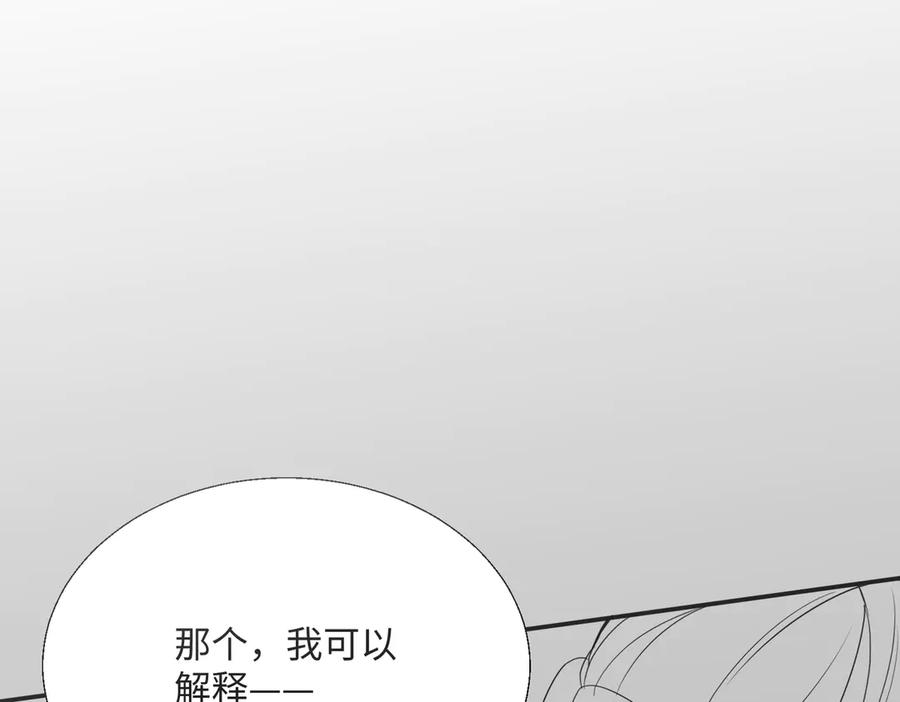 第63话 青帝 第98页