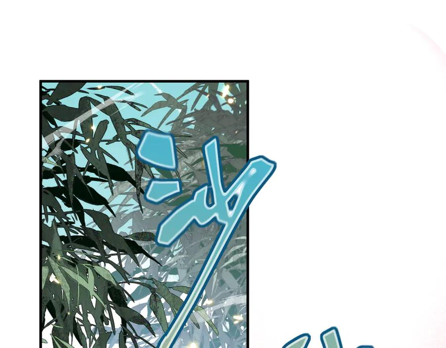 第64话 风流账 第78页