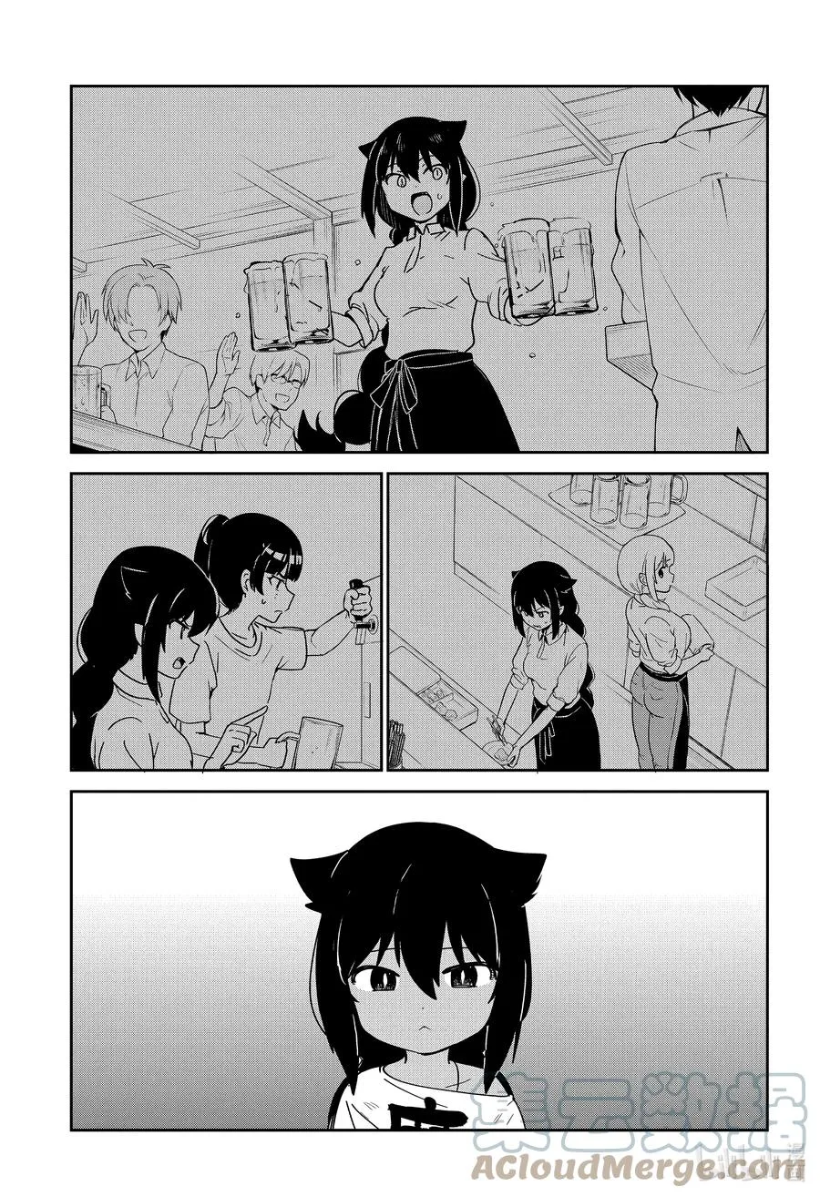 68 迦希大人与欢送会 第7页