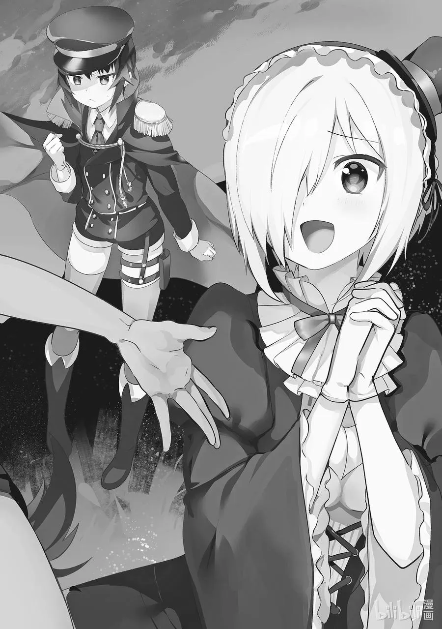 13 迦希大人与演讲会 第2页
