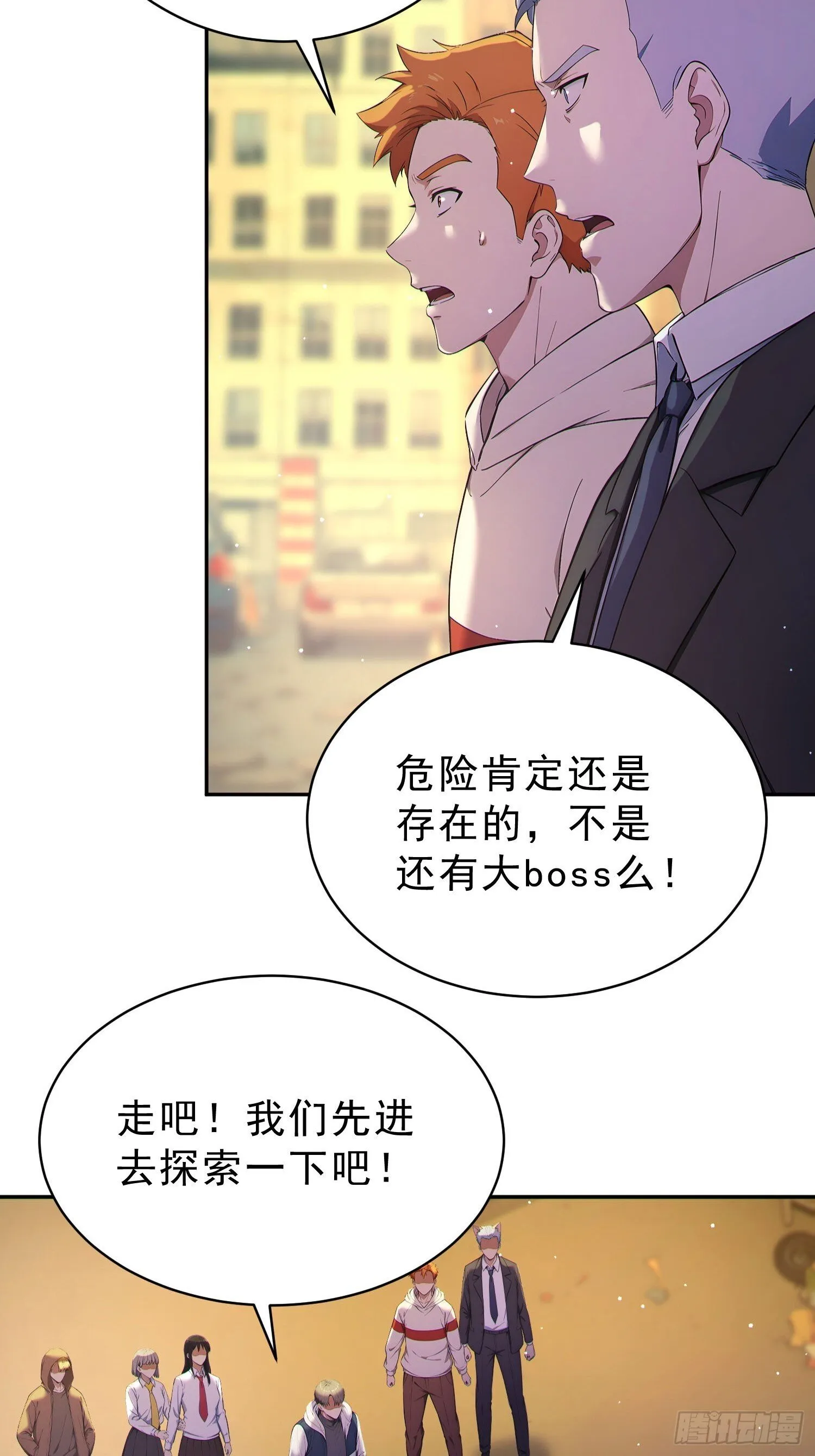 07 通关的最优选 第16页
