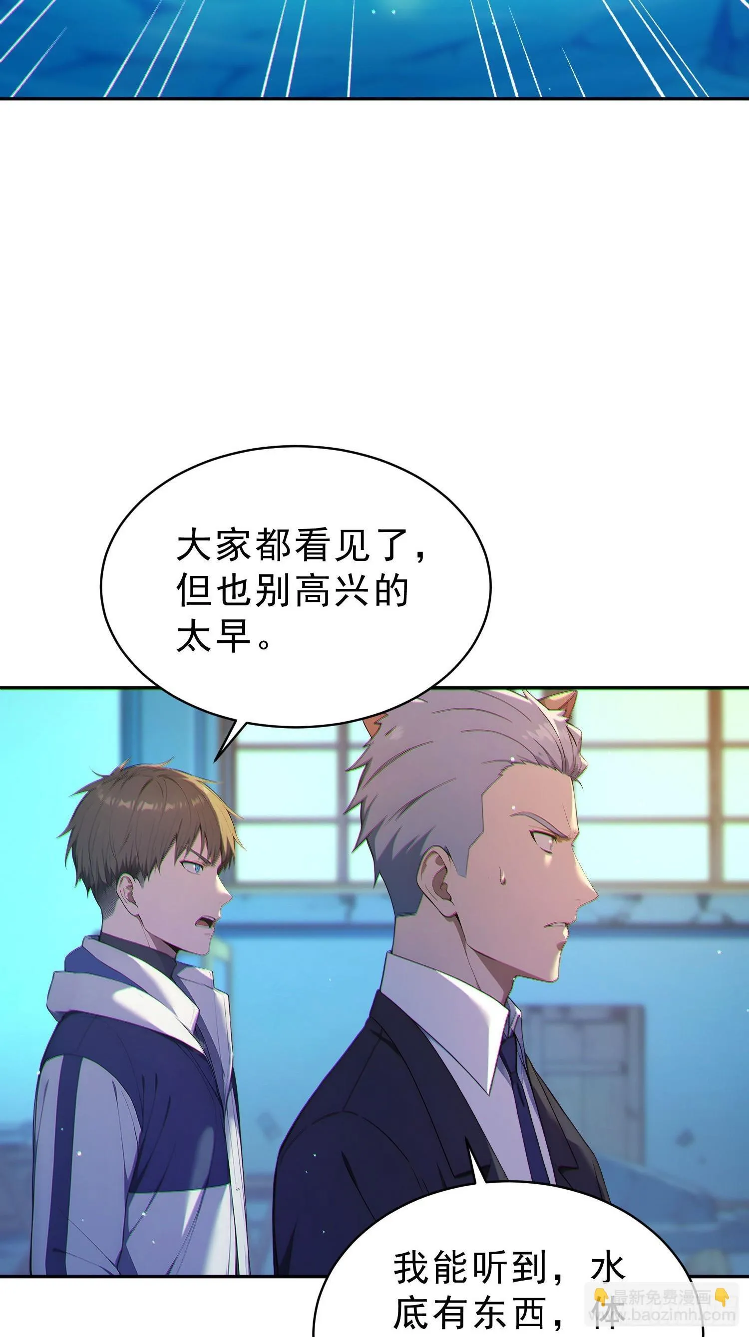 07 通关的最优选 第28页