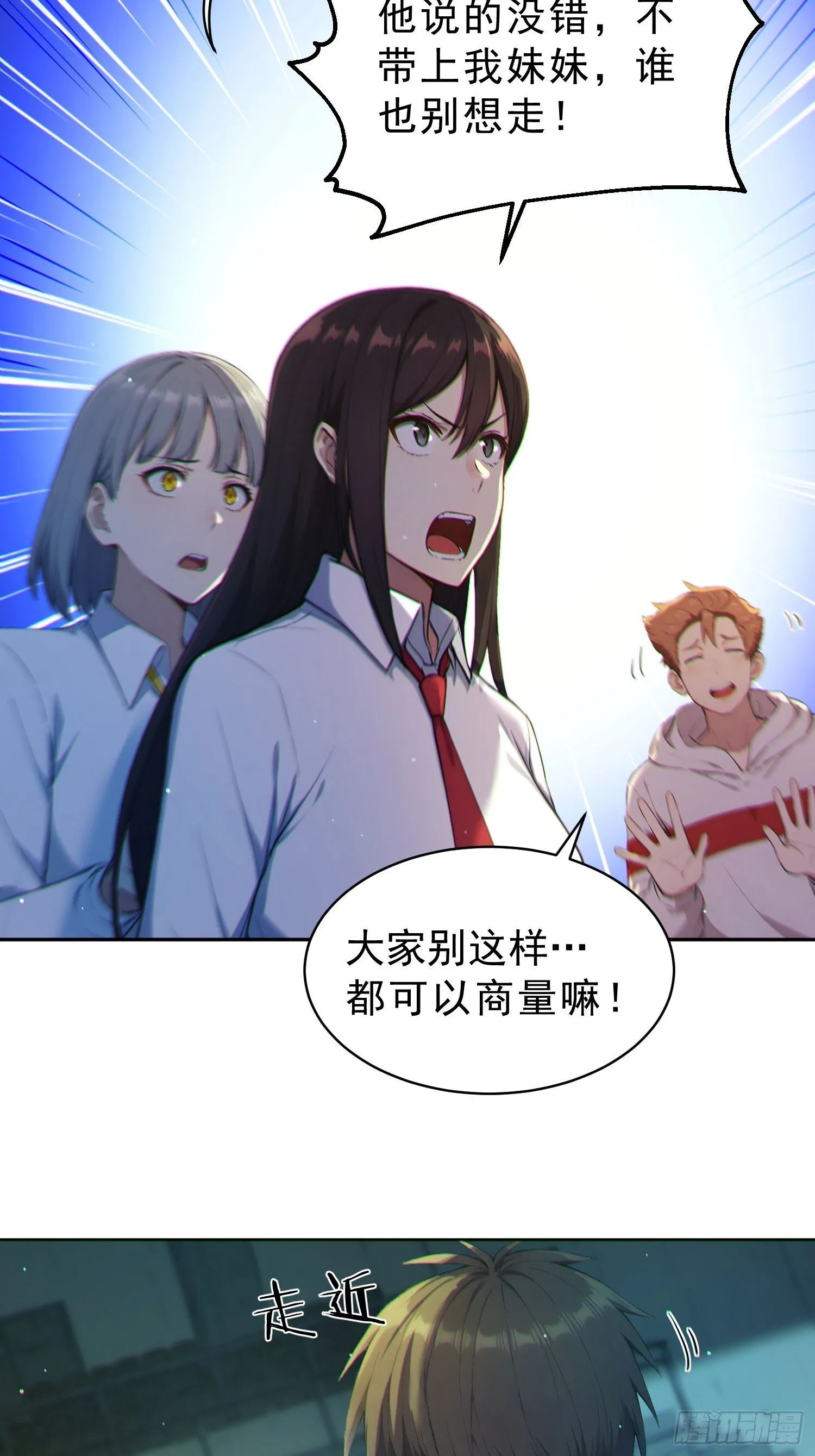 07 通关的最优选 第39页