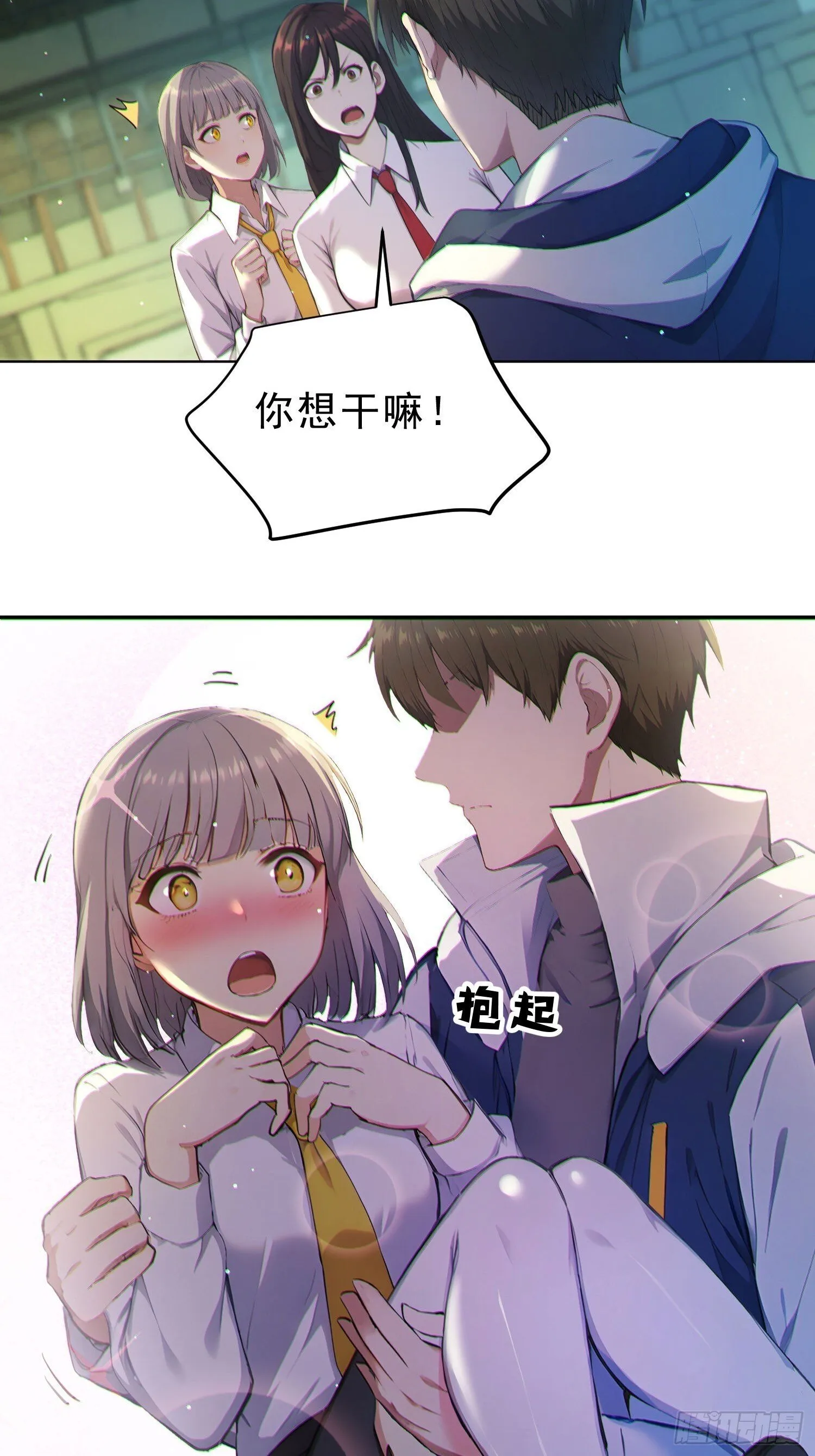 07 通关的最优选 第40页