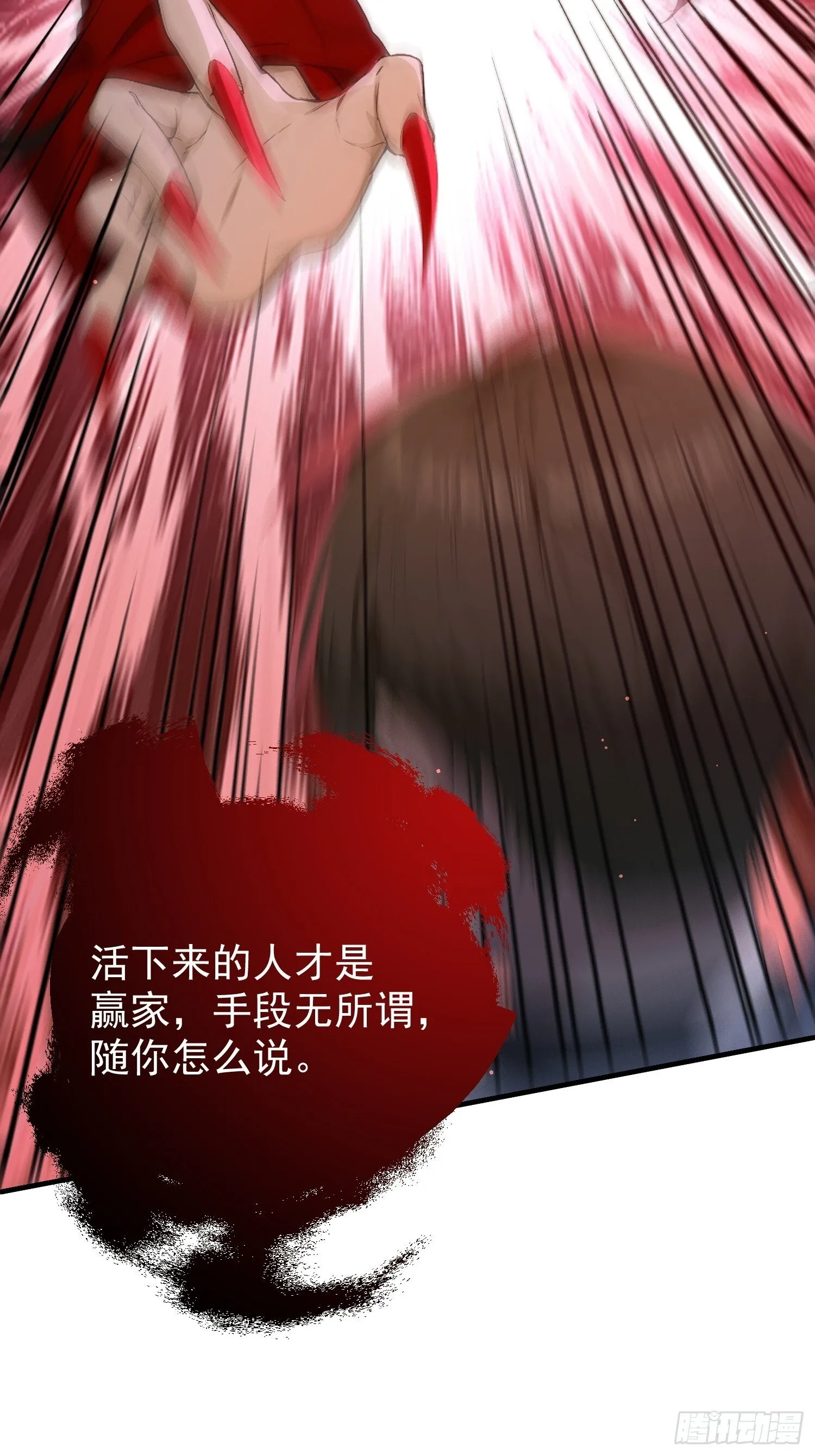 14 恶灵玩家出现 第62页