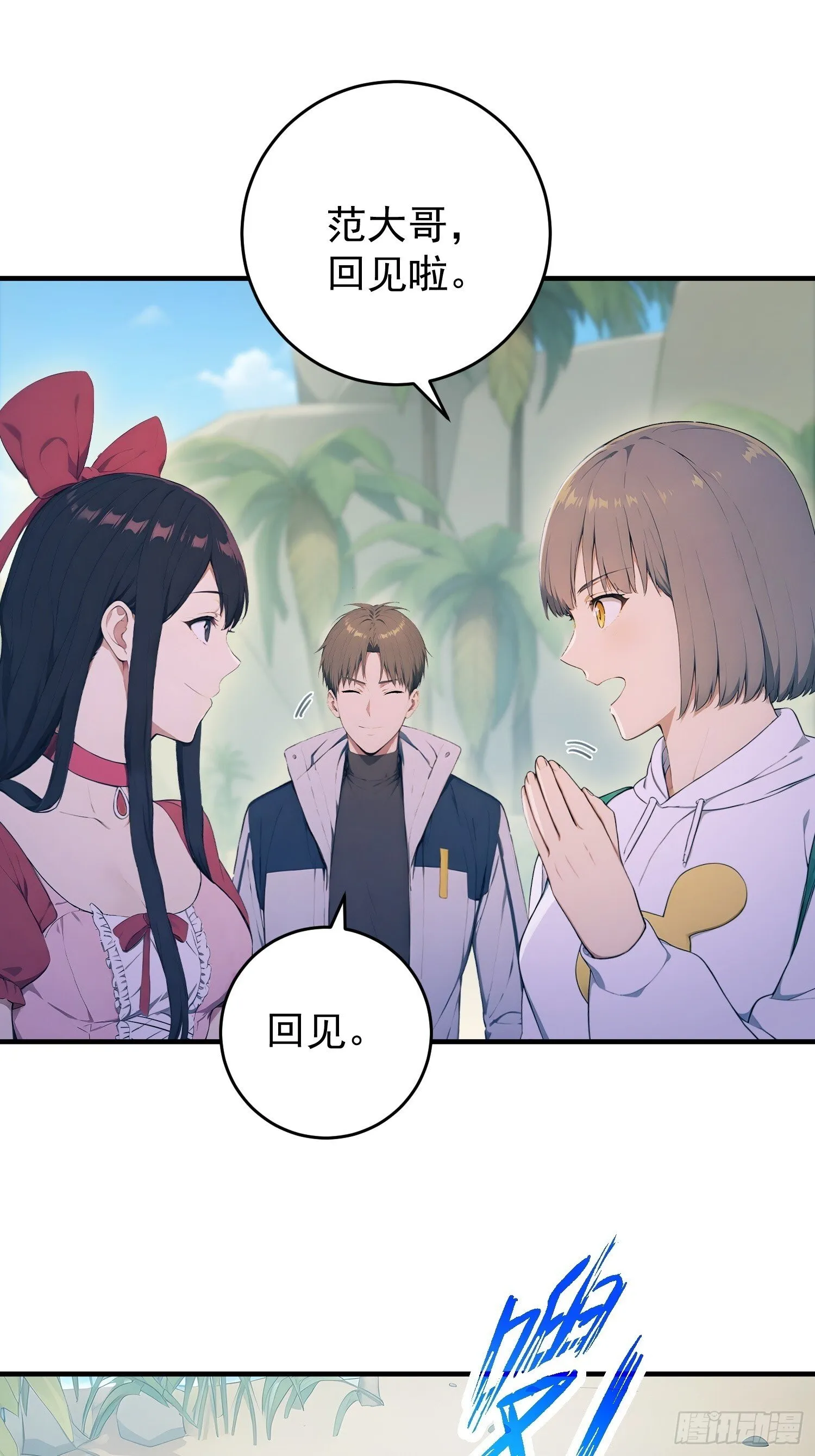 48 远航 第43页