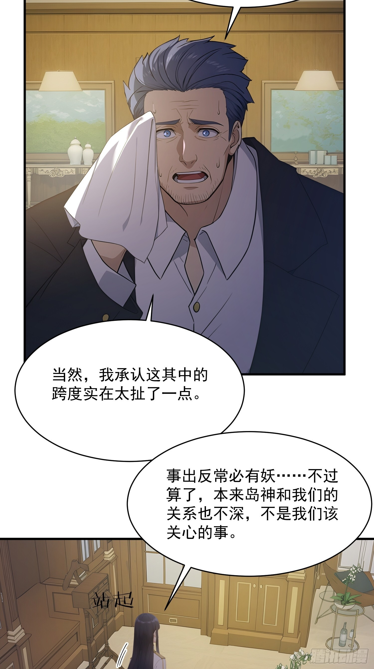 75 004分区·光耀城 第20页
