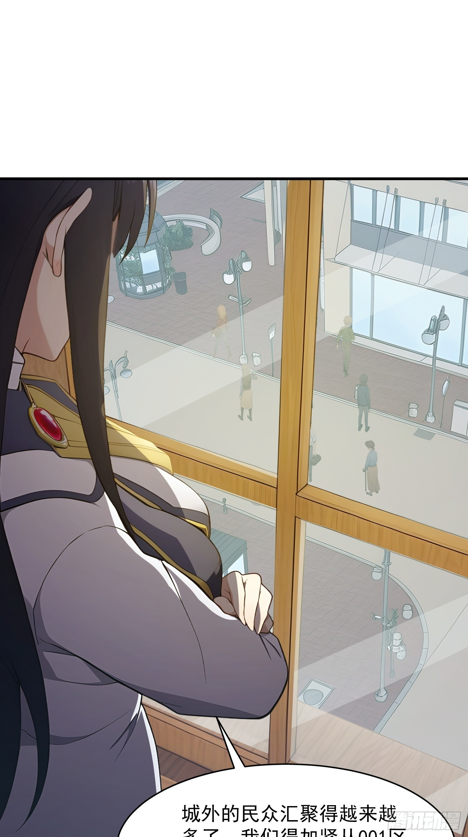 75 004分区·光耀城 第22页
