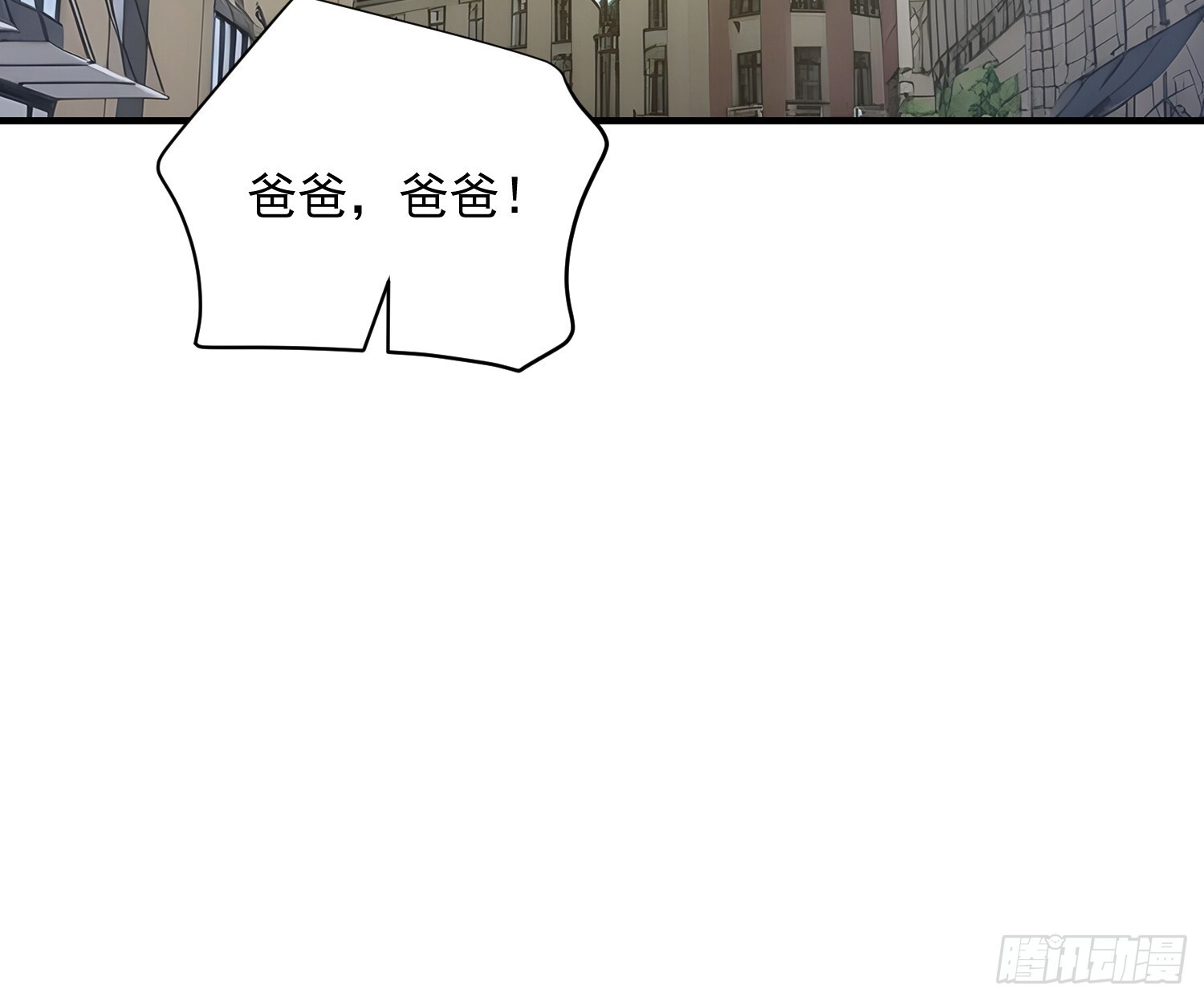75 004分区·光耀城 第29页