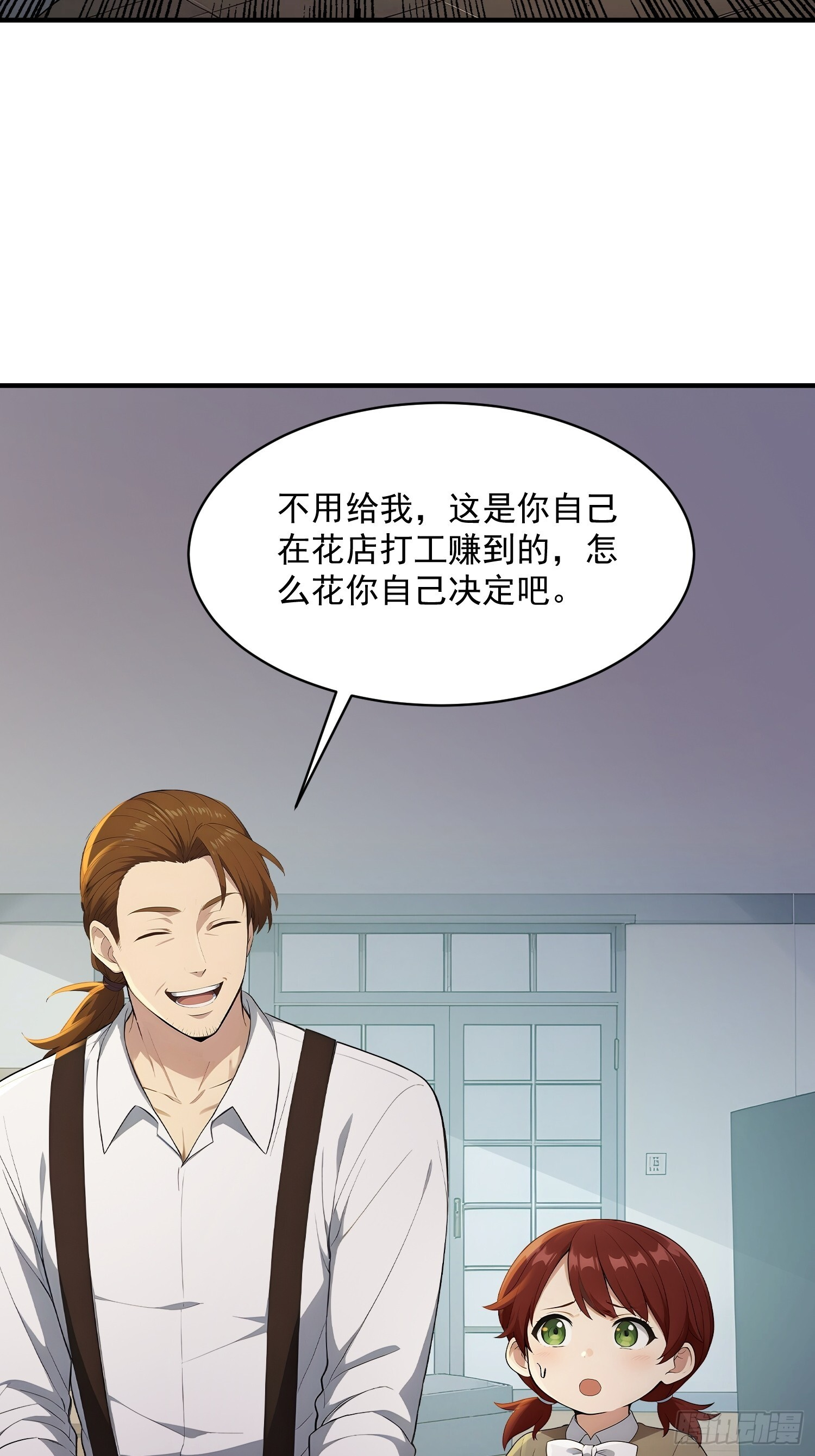 75 004分区·光耀城 第31页