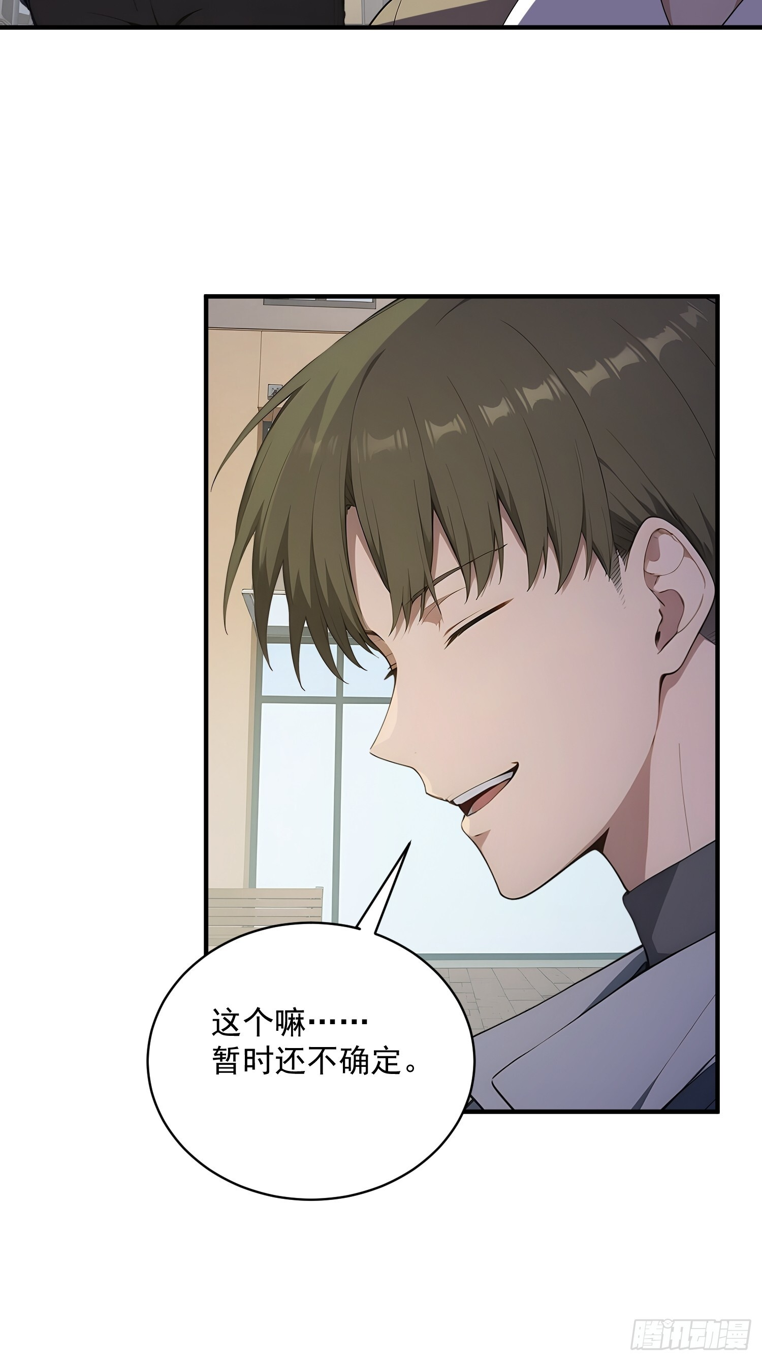75 004分区·光耀城 第40页